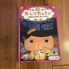 Item thumbnail for item 16912406-417d-4927-a366-0f4ea7f5dbc4