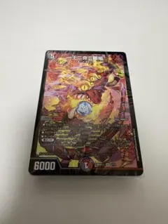 ドキドキつよいデッキ　4c邪王門　未開封