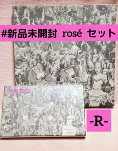 blackpink ロゼ R アナログ盤 新品未開封 2種類 レコード