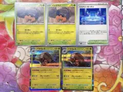 イシズマイ 013/193 イワパレス 014/193 ミステリーガーデン