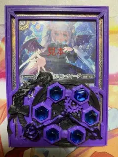 バトスピ 紫コア　148個+ソウルコア2個 バトスピ 紫コア 148個+ソウルコア2個 - メルカリ