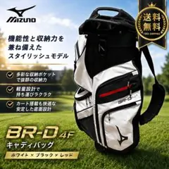 ZOY ゾーイ R-PET キャスター付きキャディバッグ 9型 5分割 軽量