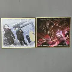 ファンパレくじ 呪術廻戦0 C賞　ミニ色紙 呪いの女王 乙骨憂太 禪院真希