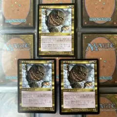 MTG ODY サイカトグ 日本語版 3枚のサムネイル