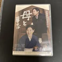 2026年最新】二宮和也dvdの人気アイテム - メルカリ