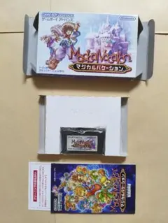 マジカルバケーション GBA ゲームボーイアドバンス 箱・説明書付き