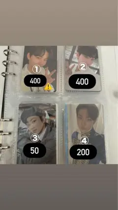 enhypenジョンウォントレカまとめ売り　バラ売り