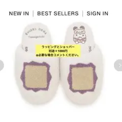 スナイデルホーム　たまごっちコラボ　くちぱっち　ルームシューズ　スリッパ SNIDELHOME たまごっち ニットルームシューズ くちぱっち - メルカリ