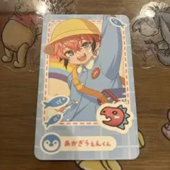 にじさんじ エイプリルフール ようちえん カード 赤城ウェン