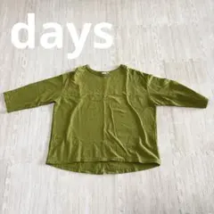 【美品】days 7分袖