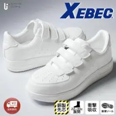 2026年最新】アシックス asics ビッカーEX-αの人気アイテム - メルカリ