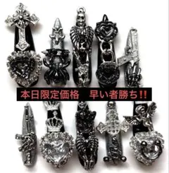 翌日発送　ネイルチップ　地雷系　サブカル　y2k ゴテゴテ　量産型　韓国