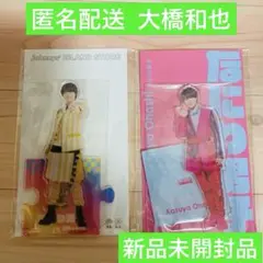 【新品未開封品】大橋和也 アクスタ 21夏 アクスタfest. なにわ男子