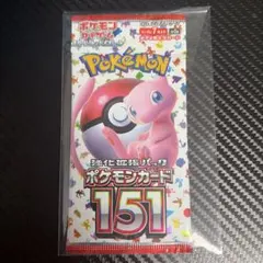 ポケモンカード 151 強化拡張パック 未開封1パック