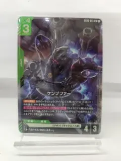 Item thumbnail for item e54714b6-8032-4e58-9e54-d9d3c6d75067