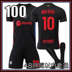 【超希少激レア品‼️】リオネル・メッシ　バルセロナ　ユニフォーム バルセロナ05/06シーズンのリオネル・メッシのホーム