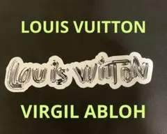 レア　ルイヴィトン ヴァージルアブロー 顧客限定 ステッカー グラフィック 黒
