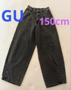 早い者勝ち❣️GU GIRLS バレルレッグジーンズ　150cm ダークグレイ