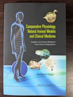 【未使用】Comparative Physiology 進化医学 比較生理学
