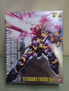 2025年最新】mg バンシィ チタニウムの人気アイテム - メルカリ