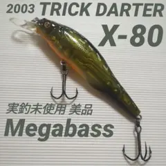 Item thumbnail for item 943d912e-8247-46f1-83de-9ae027ed9a4a