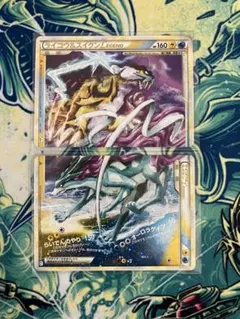 2026年最新】スイクンの人気アイテム - メルカリ