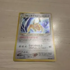 ルカリオ ユニクロ PROMO XYシリーズ 214/XY-P UNIQLO - メルカリ
