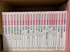 2026年最新】看護 教科書の人気アイテム - メルカリ