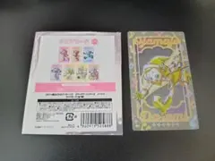 おジャ魔女どれみ カード