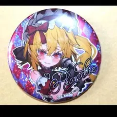 東方Project ホログラム缶バッジ フランドール・スカーレット