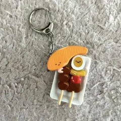 ♡Sanrio♡シークレットキーホルダーぐでたま＆KIRIMIちゃん(串焼き)のサムネイル