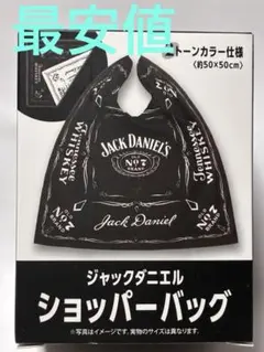 JACK DANIEL'S ショッパーバッグ　ノベルティ　エコバッグ