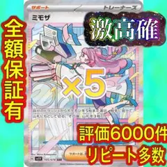 kokeizyp様 リクエスト 2点 まとめ商品