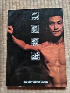 Item thumbnail for item 595c5ac9-0315-4d97-9609-839e2d6b4552