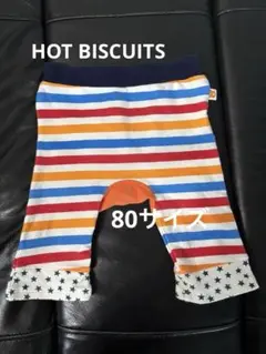 ストライプ柄 クマ刺繍 ベビーパンツ 80サイズ