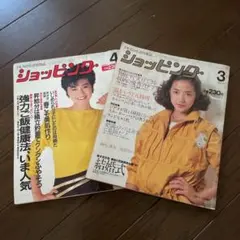 西村裕之様 リクエスト 2点 まとめ商品