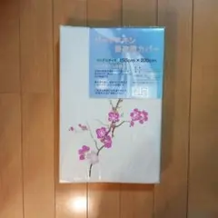 掛け布団カバー グレー 鳥花柄 シングルサイズ 未使用