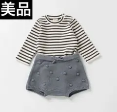 ❤petit main❤ボーダー ロンパース＆ポンポンニットブルマ サイズ80