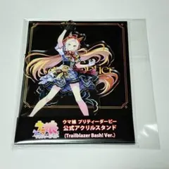 2026年最新】ウマ娘 公式アクリルスタンド【オルフェーヴル】(3rd