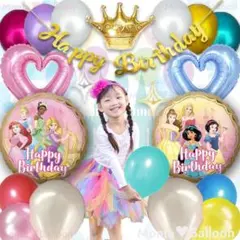 超豪華 ディズニー プリンセス ラプンツェル ベル シンデレラ 誕生日 女の子