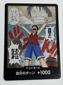 ワンピース カードダスマスターズ ルフィ 楽にいこう 18 - メルカリ