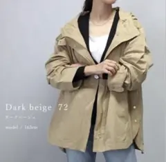 FUNNY COMPANY サイドボタンフーディーマウンテンパーカー　ベージュ