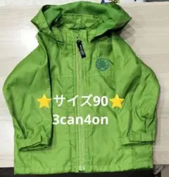 ウィンドブレーカー アウター