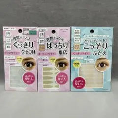 ふたえテープ 100均のサムネイル
