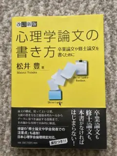 2026年最新】聖徳大学 教科書の人気アイテム - メルカリ