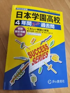 Item thumbnail for item 992142de-06a4-432a-90a4-80b6b75c9be4