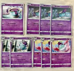 ヤバチャ 4枚 ポットデス 5枚 ポケモンカード s4a