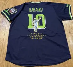 Majestic 東京ヤクルトスワローズ 荒木貴裕 ユニフォーム