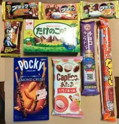 お菓子☆チョコづくしセットNo.12