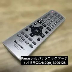 2026年最新】パナソニック オーディオリモコン N2QAJB000094の人気